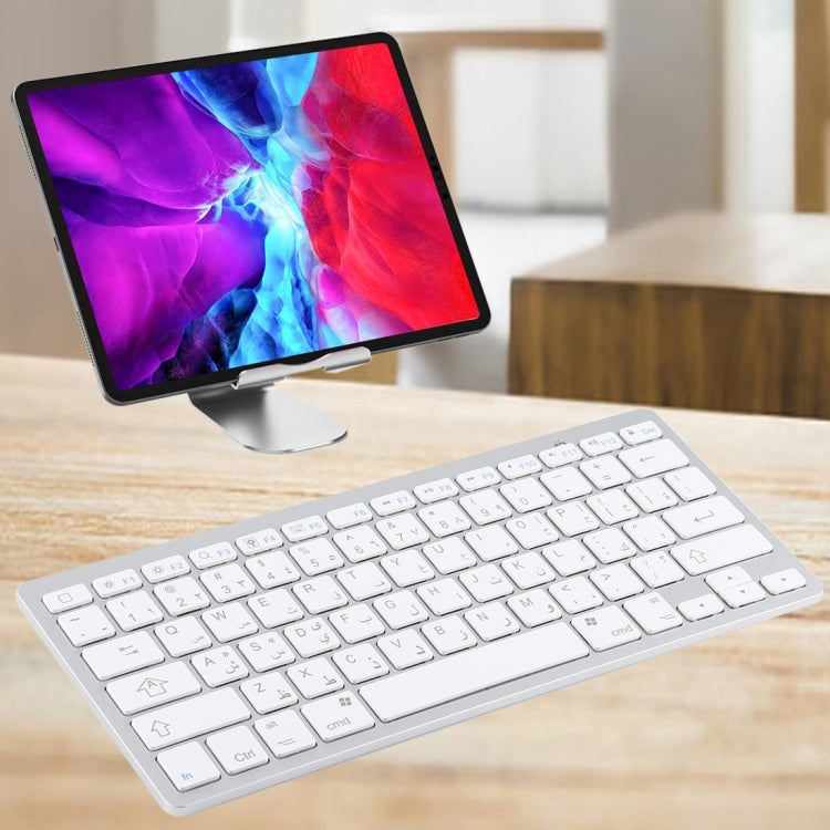 Ultra-thin Bluetooth Keyboard for PCs and Tablets - WB-8022