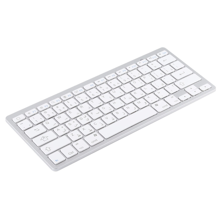 Ultra-thin Bluetooth Keyboard for PCs and Tablets - WB-8022