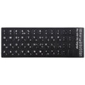 Hebrew Keyboard Stickers for PC: Easy Learning