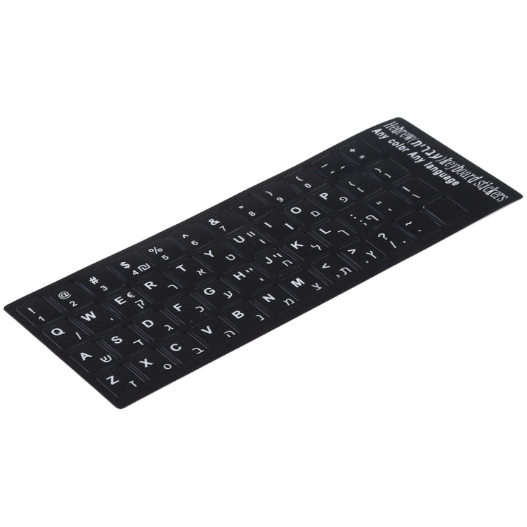 Hebrew Keyboard Stickers for PC: Easy Learning