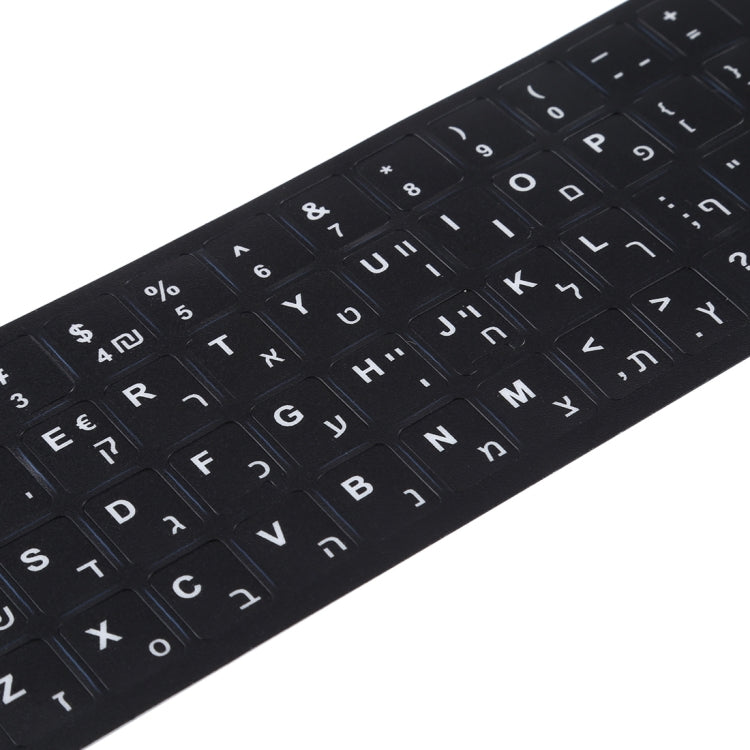 Hebrew Keyboard Stickers for PC: Easy Learning