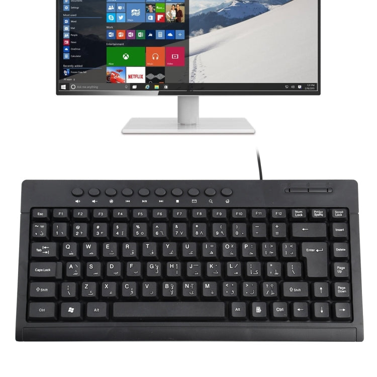 Mini PC Wired Multimedia Keyboard - Arabic Version KB-301A