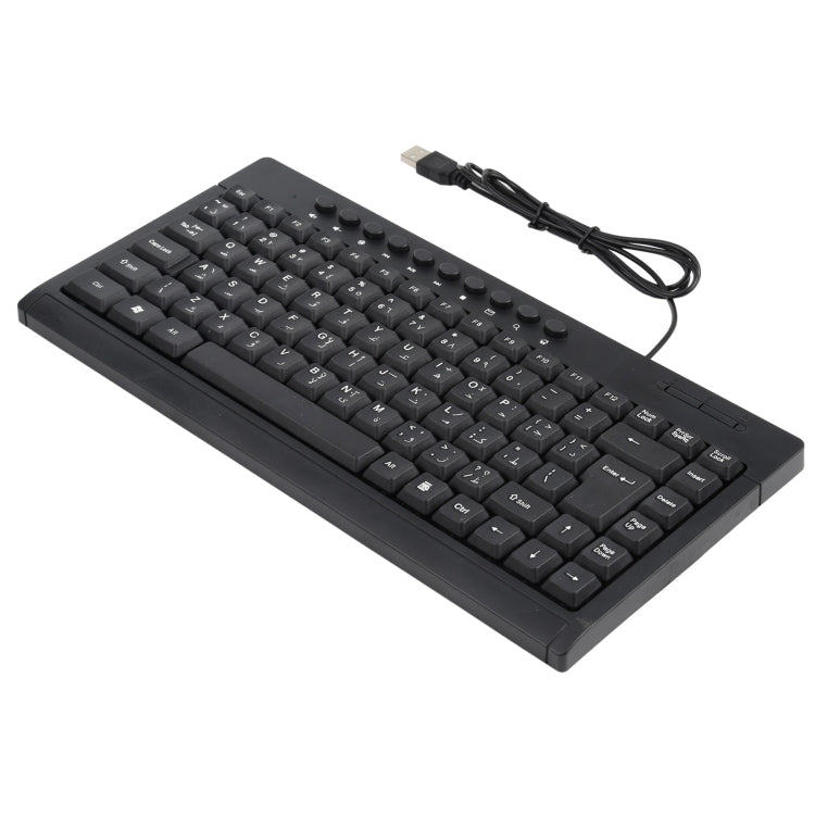 Mini PC Wired Multimedia Keyboard - Arabic Version KB-301A