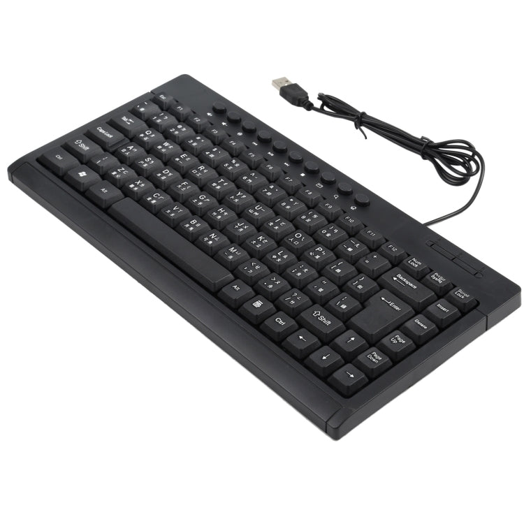 Mini Multimedia Wired Keyboard for PC - KB-301A Cangjie