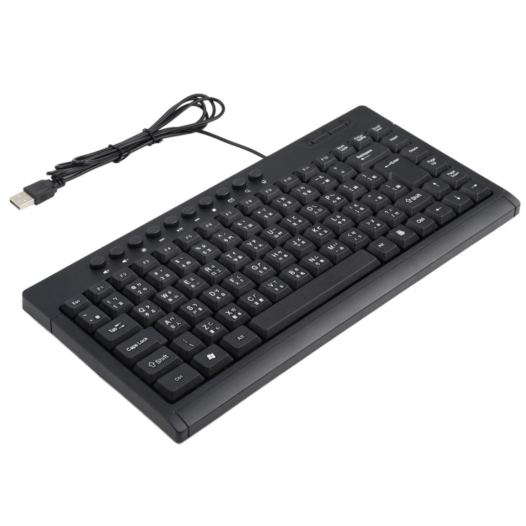 Mini Multimedia Wired Keyboard for PC - KB-301A Cangjie
