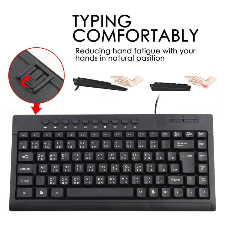 Mini Multimedia Wired Keyboard for PC - KB-301A Cangjie
