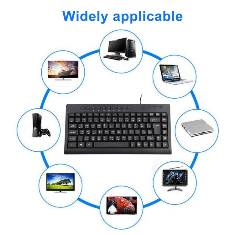 Mini Multimedia Wired Keyboard for PC - KB-301A Cangjie