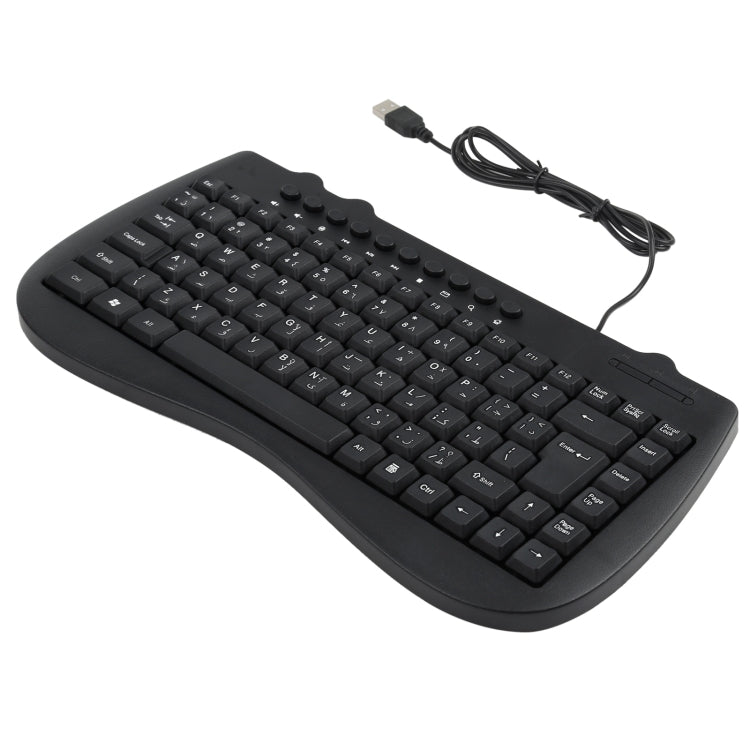 Mini clavier filaire multimédia pour PC - version arabe