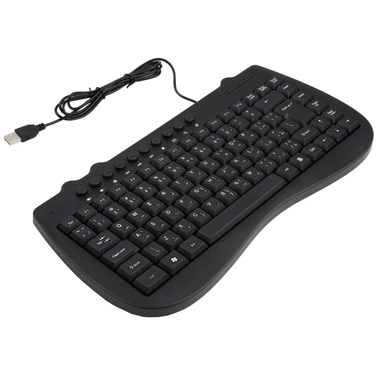 Mini clavier filaire multimédia pour PC - version arabe