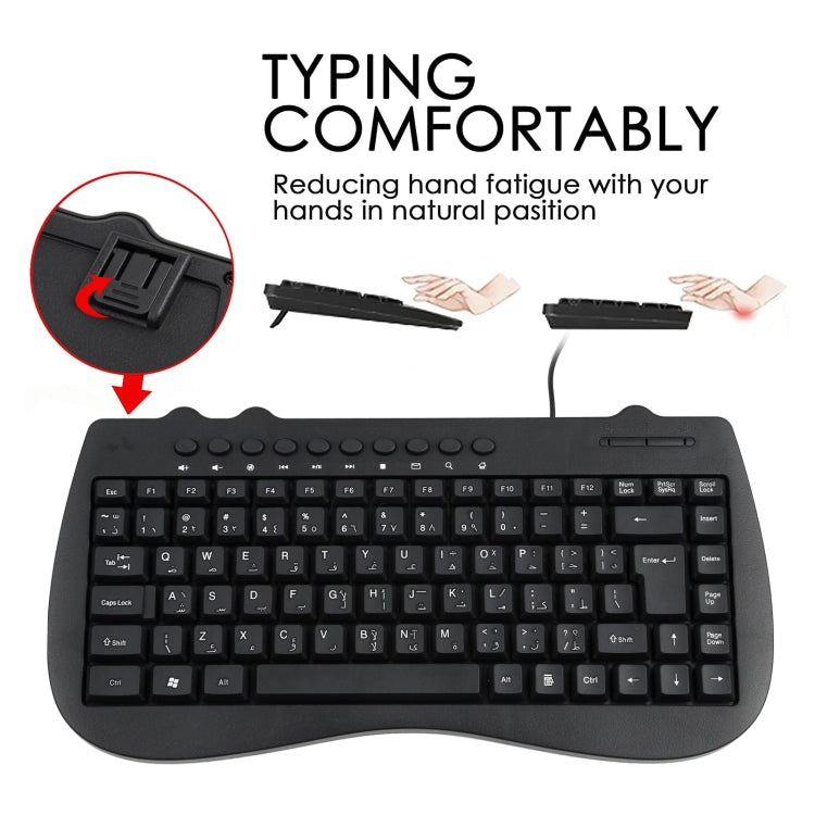 Mini clavier filaire multimédia pour PC - version arabe