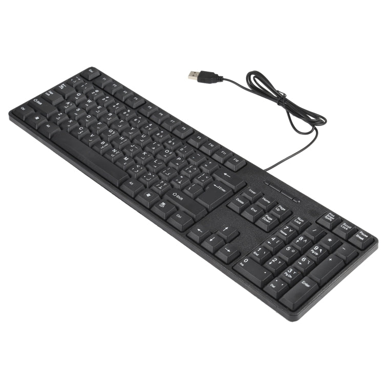 Clavier Gaming USB Étanche MC-689 - Confort et Précision