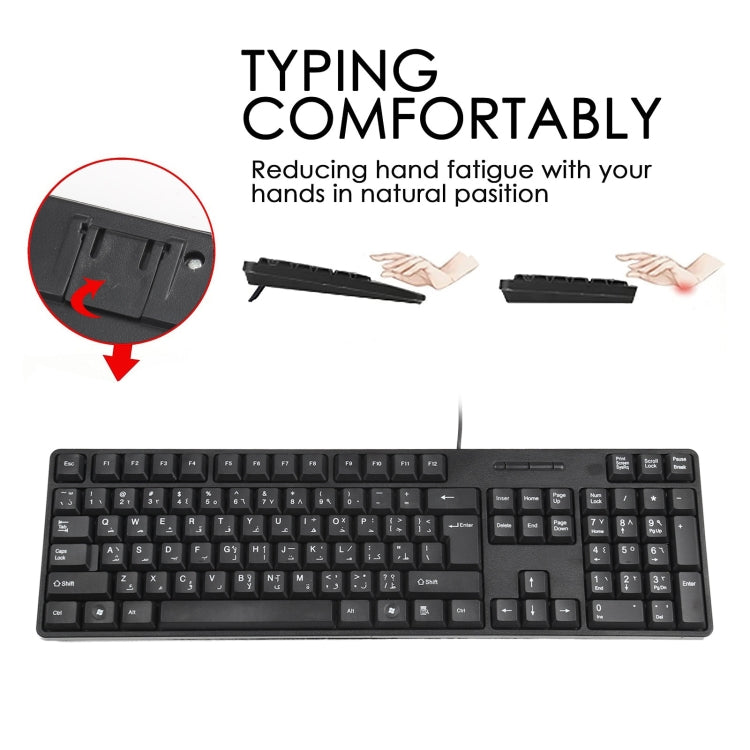 Clavier Gaming USB Étanche MC-689 - Confort et Précision