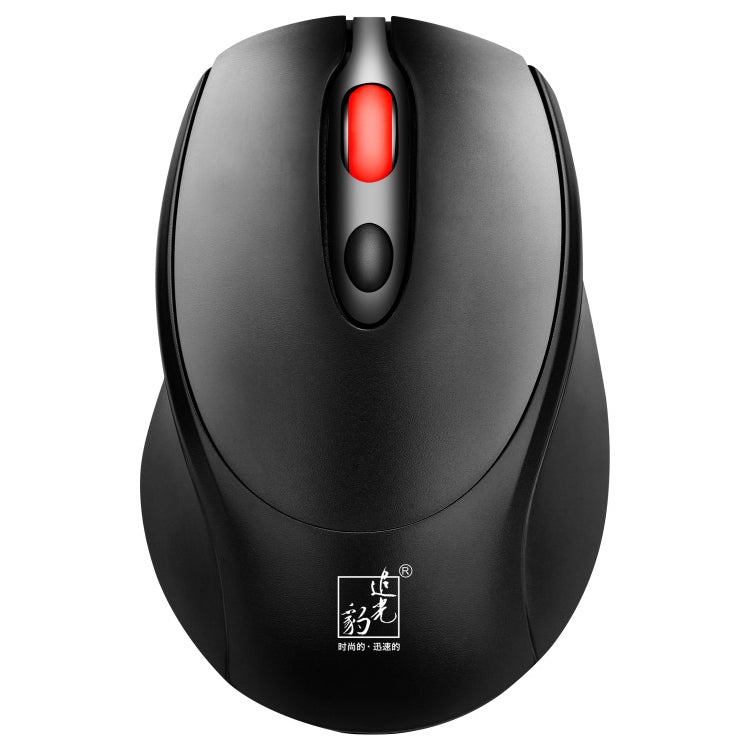 Mini souris gaming rechargeable sans fil 1600 dpi