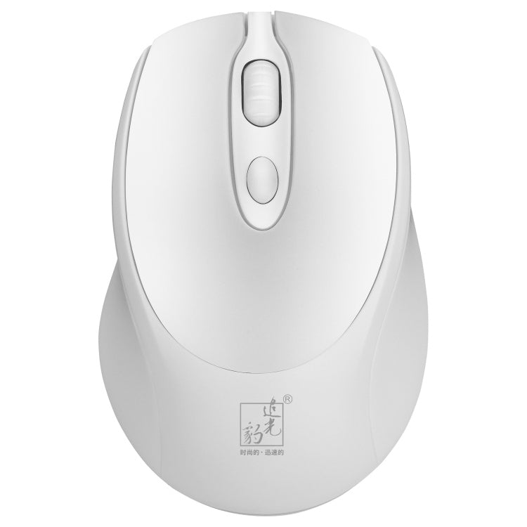 Mini souris gaming rechargeable sans fil 1600 dpi