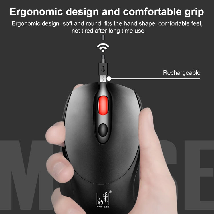 Mini souris gaming rechargeable sans fil 1600 dpi