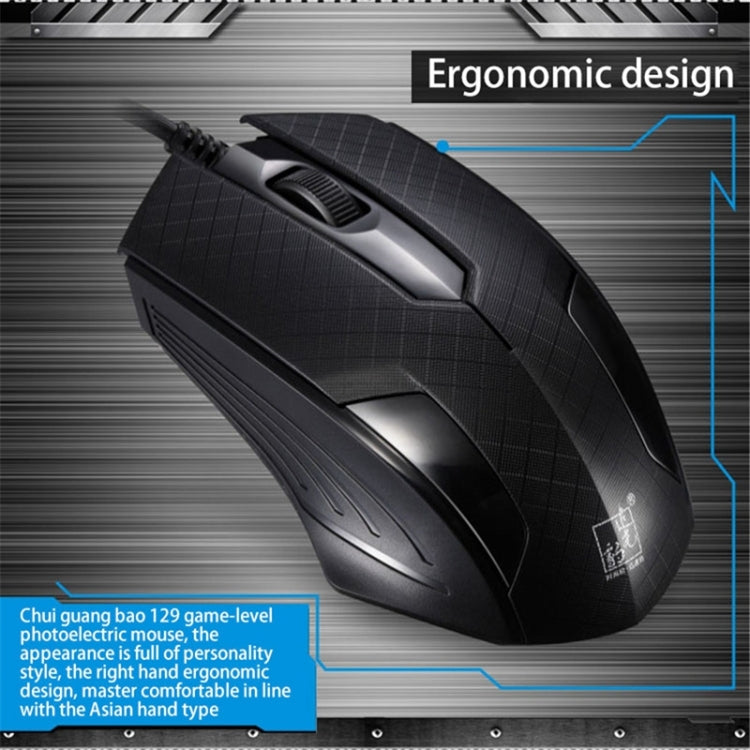 Souris de jeu filaire Chasing Leopard 129 - Optique USB 1,3