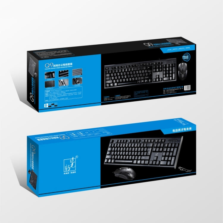Chasing Leopard Q9 1600 DPI Gaming Desktop Keyboard + Wired Grid Texture Professional Optical Mouse Kit