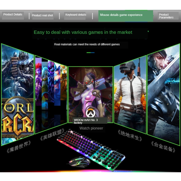 Clavier et souris filaire gaming Punk TX300 avec