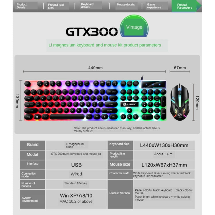 Clavier et souris filaire gaming Punk TX300 avec