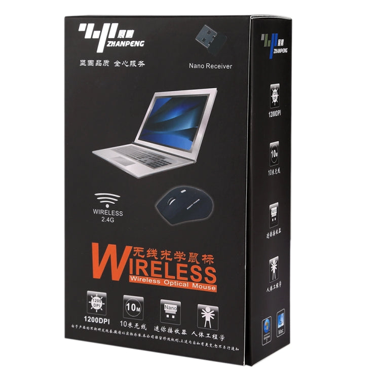 Souris sans fil USB 2,4 GHz réglable 1200 DPI pour PC