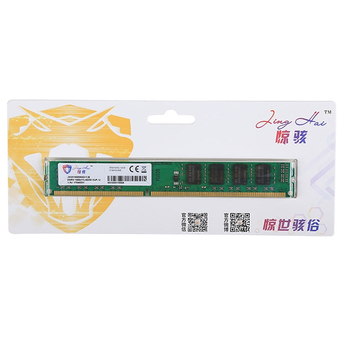 Mémoire RAM DDR3 4 Go 1333/1600 MHz pour PC Gaming