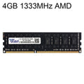 4GB 1333MHz DDR3 Desktop RAM