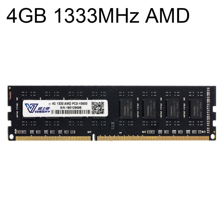 4GB 1333MHz DDR3 Desktop RAM