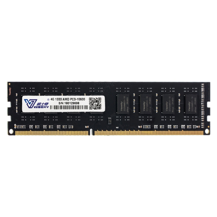 4GB 1333MHz DDR3 Desktop RAM