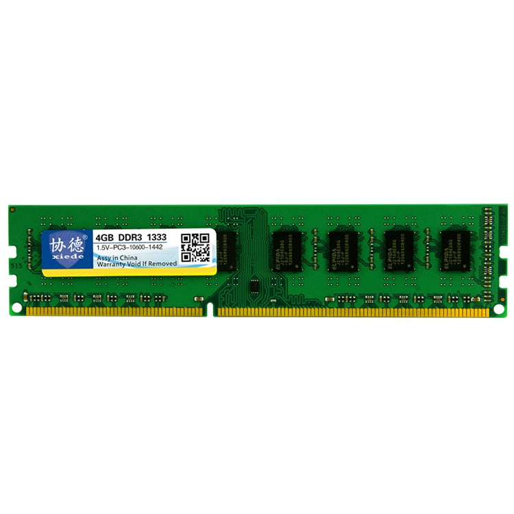 4GB DDR3 1333MHz RAM for Gaming and Desktop PCs