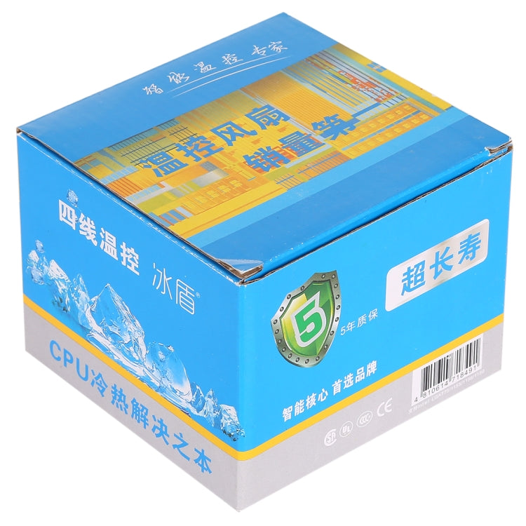 Refroidisseur CPU silencieux pour Intel 1155/1150/1151