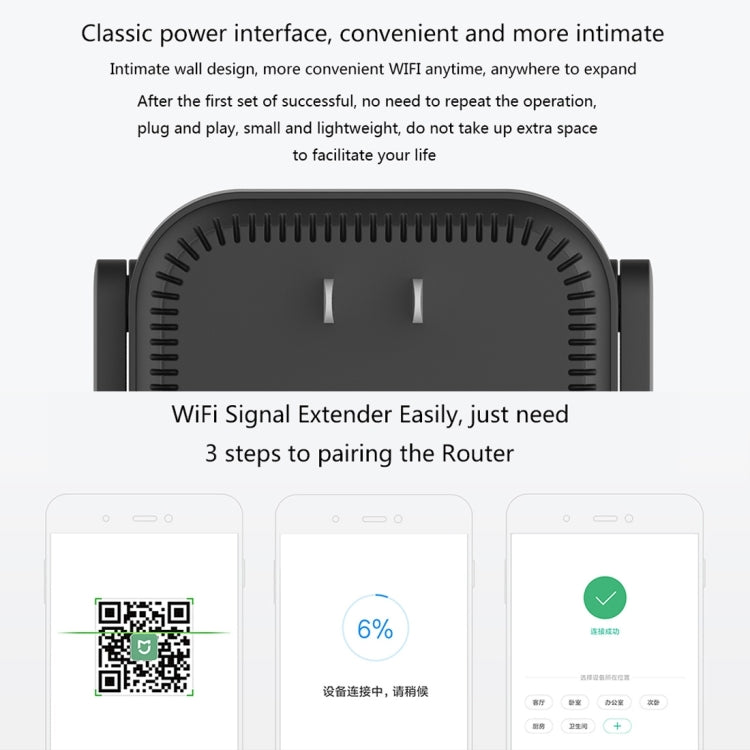 Xiaomi Mi Pro 300Mbps WiFi Amplifier for Gaming PC