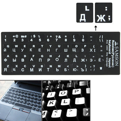 Russian keyboard stickers for PC - Gaming accessory