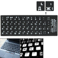 Russian keyboard stickers for PC - Gaming accessory