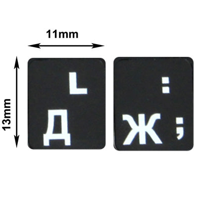 Russian keyboard stickers for PC - Gaming accessory