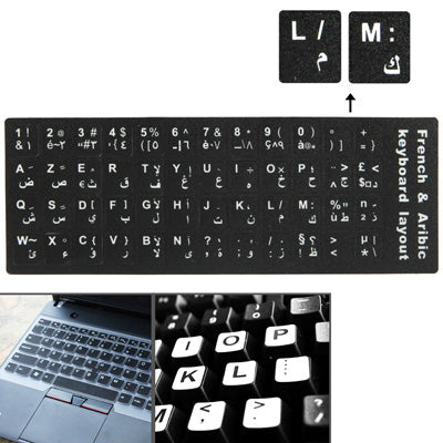 French and Arabic keyboard stickers for gaming PCs