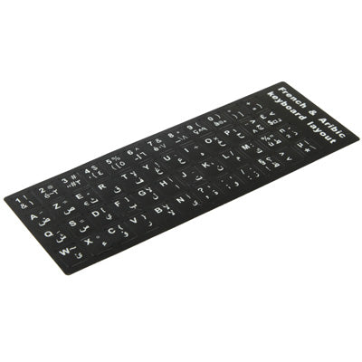 French and Arabic keyboard stickers for gaming PCs