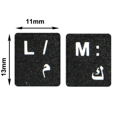 French and Arabic keyboard stickers for gaming PCs