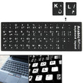 Arabic Keyboard Stickers for PC - Enhance Your Gaming