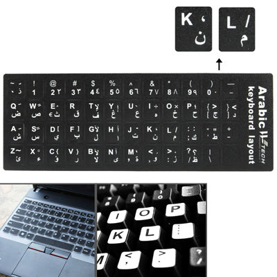 Arabic Keyboard Stickers for PC - Enhance Your Gaming
