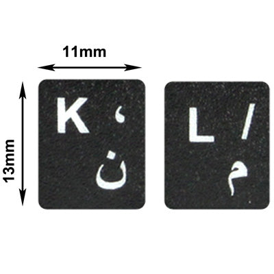 Arabic Keyboard Stickers for PC - Enhance Your Gaming