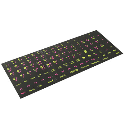 Arabic keyboard sticker for PC - Learn with ease