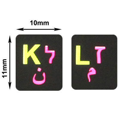 Autocollant clavier arabe pour PC - Apprenez facilement