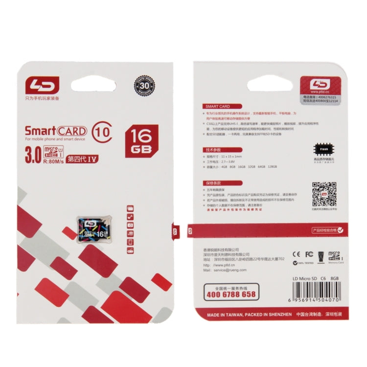 Micro SDXC UHS-1 Memory Card 16GB to 128GB for Gaming