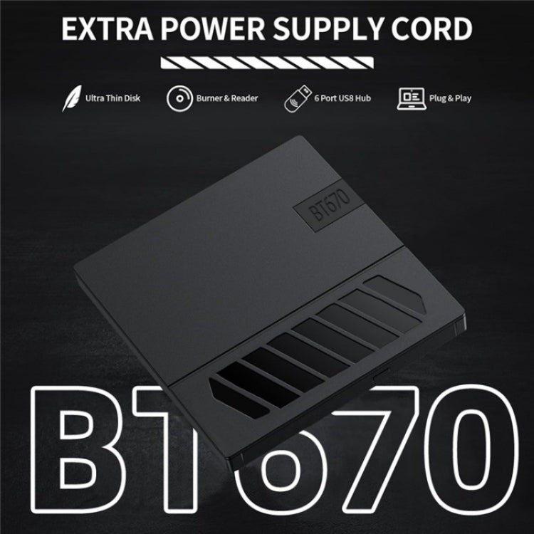 Graveur DVD Externe BT670 : Accessoire Gaming Pratique